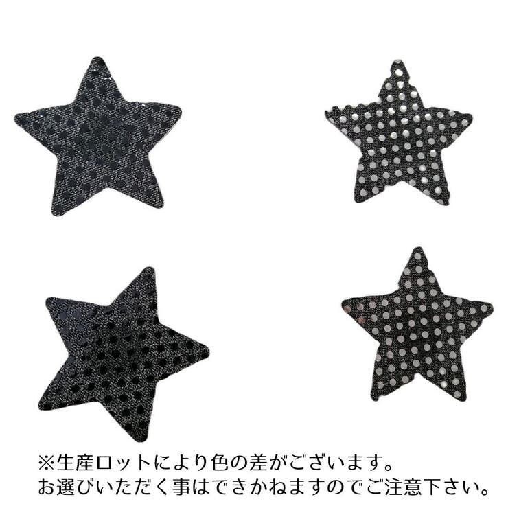 ニップレス ノーブラ 使い捨て | PlusNao | 詳細画像7 