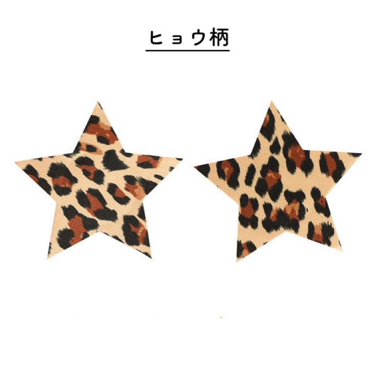 ニップレス ノーブラ 使い捨て | PlusNao | 詳細画像9 