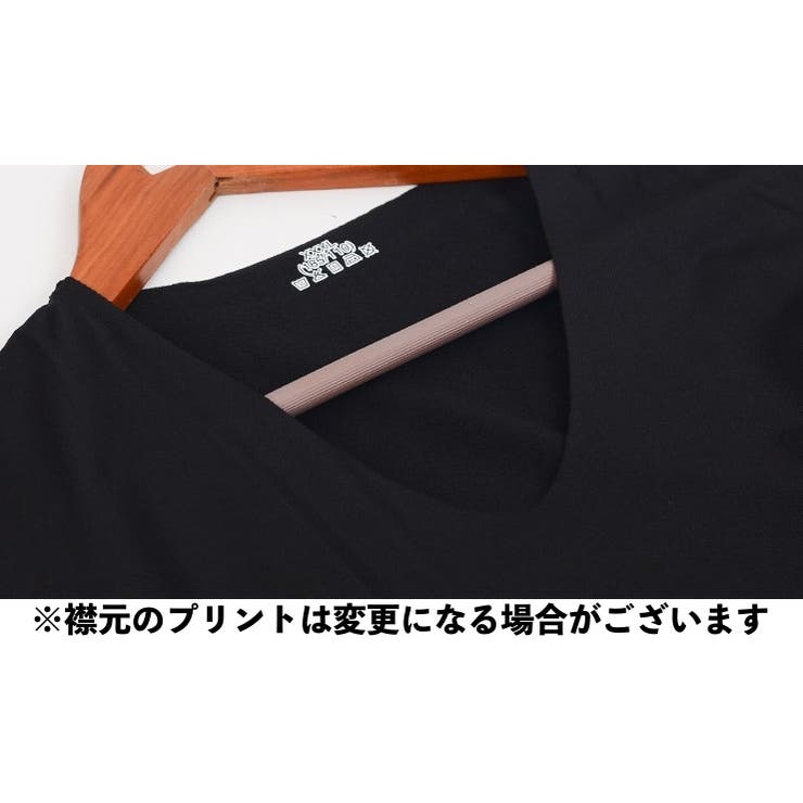 インナーシャツ レギンス 上下 | PlusNao | 詳細画像10 