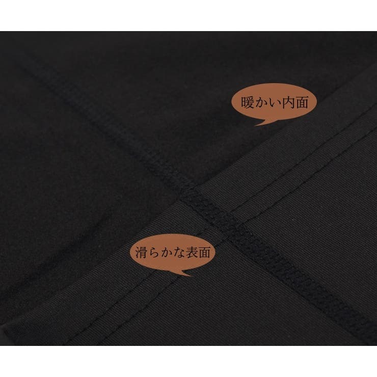 インナーシャツ レギンス 上下 | PlusNao | 詳細画像13 