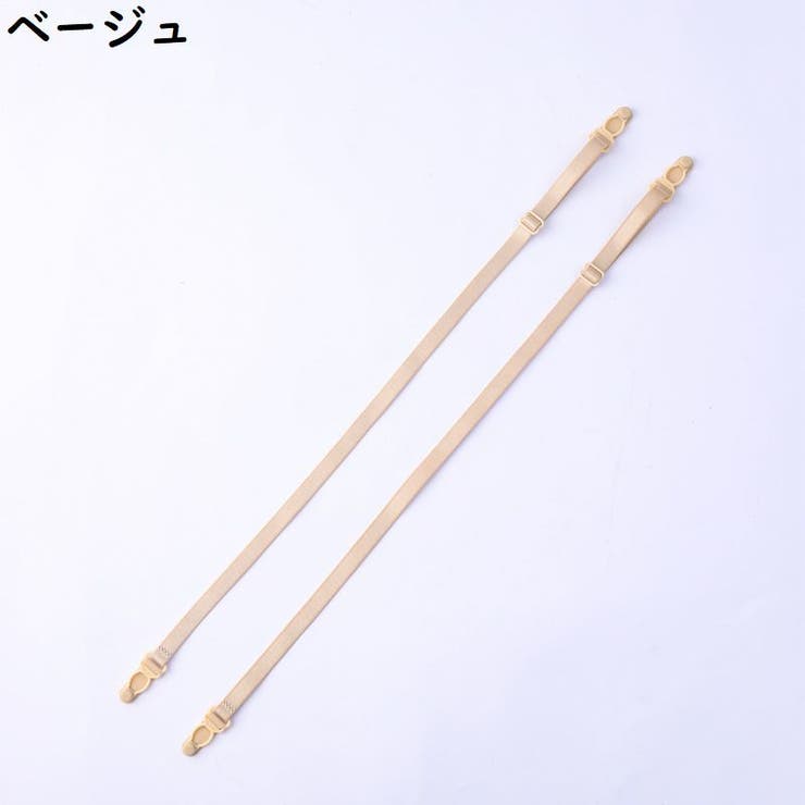 ブラストラップ 1本 ブラジャーストラップ | PlusNao | 詳細画像9 