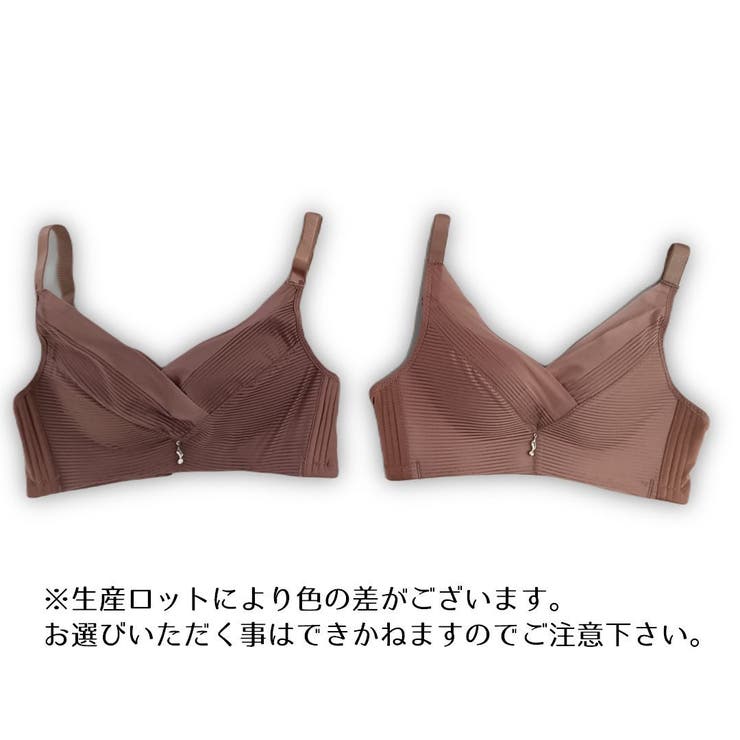 3 4カップブラ ノンワイヤーブラ | PlusNao | 詳細画像14 