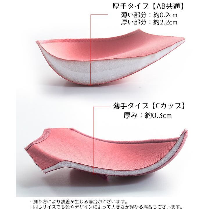 3 4カップブラ ノンワイヤーブラ | PlusNao | 詳細画像18 
