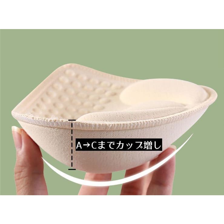 ブラパッド ブラパット 1ペア | PlusNao | 詳細画像7 