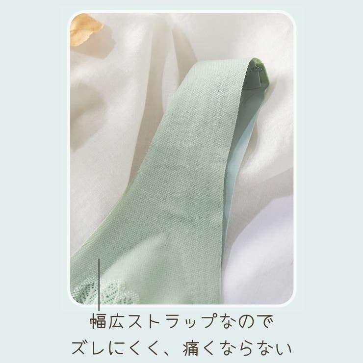 ハーフトップブラ ブラジャー レディース | PlusNao | 詳細画像11