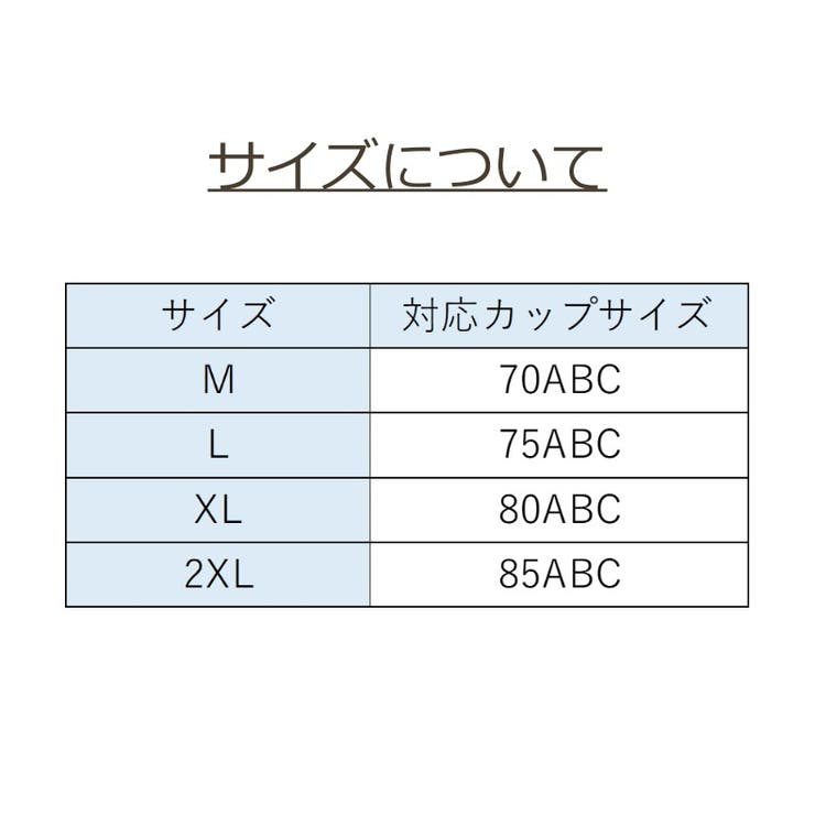ハーフトップブラ ブラジャー レディース | PlusNao | 詳細画像15