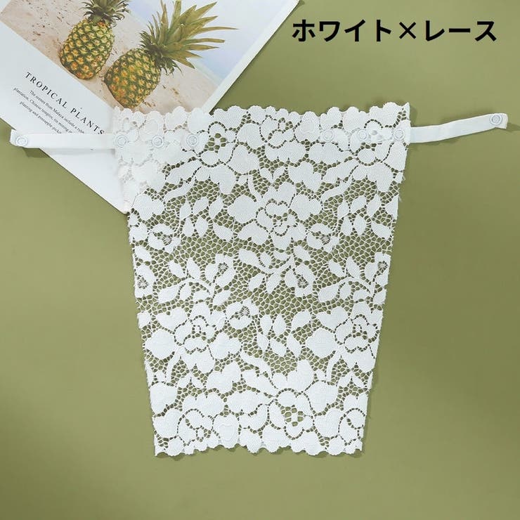 ブラカバー インナー 下着 | PlusNao | 詳細画像10 