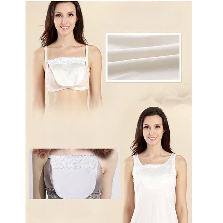 ブラカバー インナー 下着 | PlusNao | 詳細画像2 