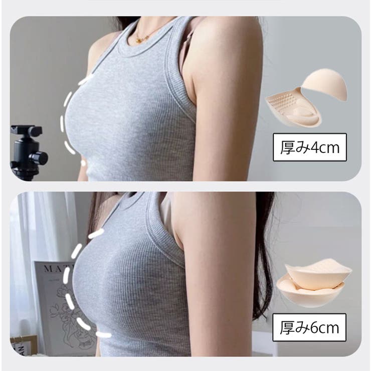 ブラパッド 胸パッド 左右ペア | PlusNao | 詳細画像2 