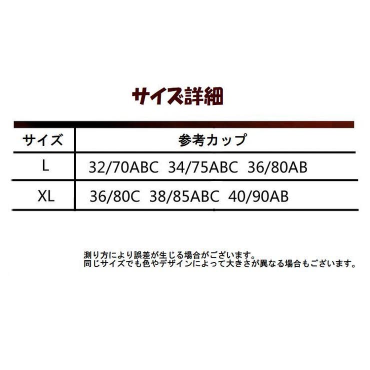 ノンワイヤーブラ 3 4カップ | PlusNao | 詳細画像17 