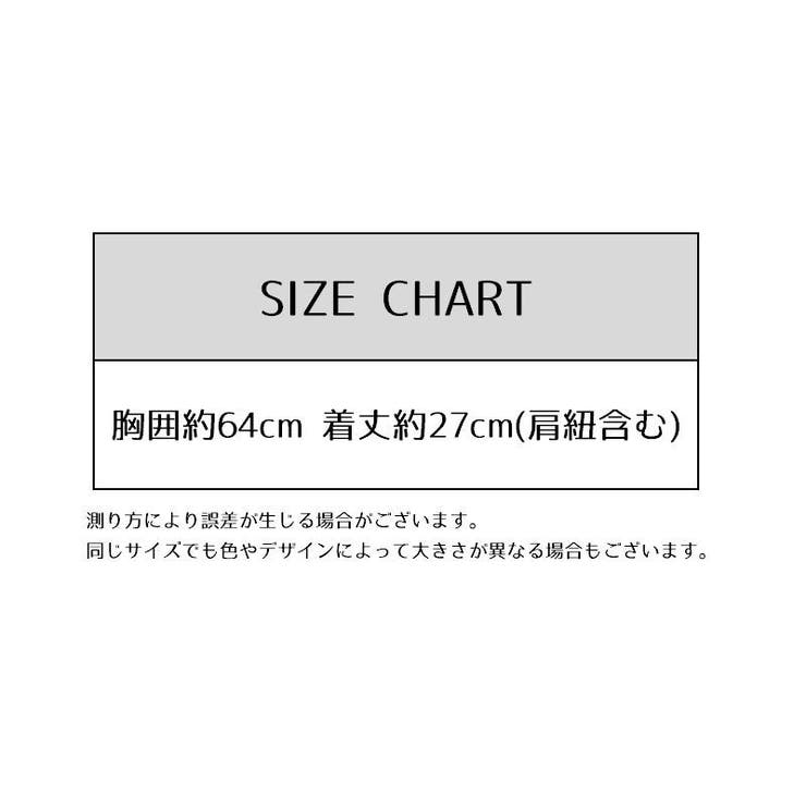 ジュニアブラ キッズブラ インナー | PlusNao | 詳細画像14 