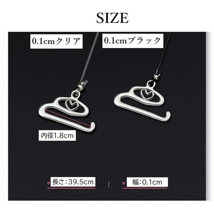 ブラストラップ 2本1組 ブラジャーストラップ | PlusNao | 詳細画像10 