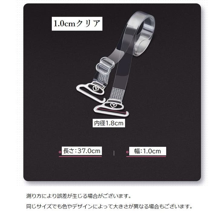 ブラストラップ 2本1組 ブラジャーストラップ | PlusNao | 詳細画像12 