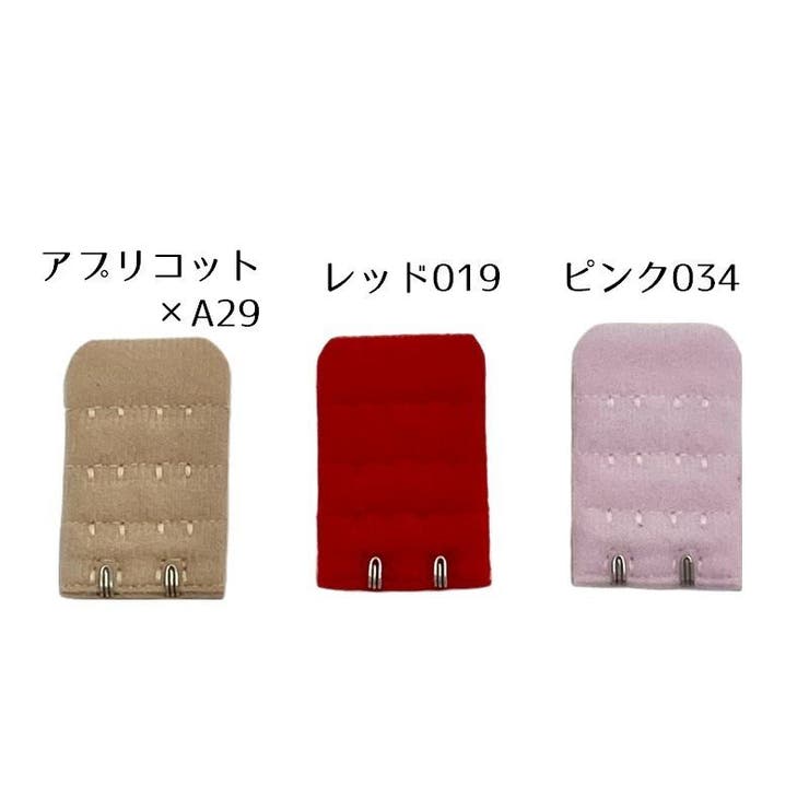 ブラ延長ホック 3個セット ブラアジャスター | PlusNao | 詳細画像5 