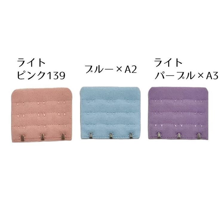 ブラ延長ホック 3個セット ブラアジャスター | PlusNao | 詳細画像6 