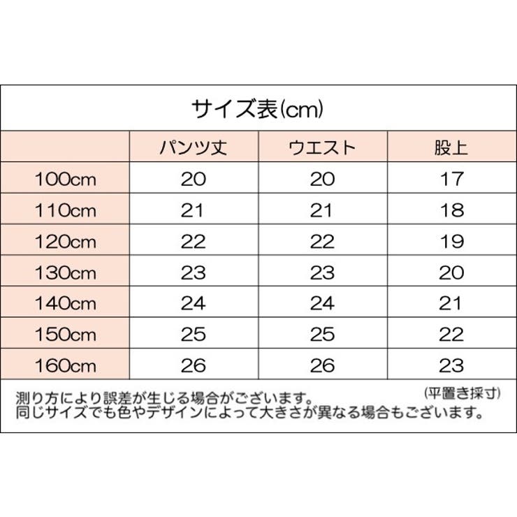 ペチパンツ オーバーパンツ タップパンツ | PlusNao | 詳細画像12 