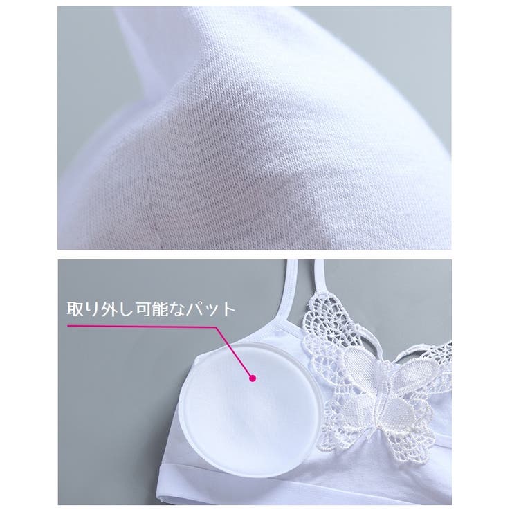 インナーセット ジュニアブラ ショーツ | PlusNao | 詳細画像8 