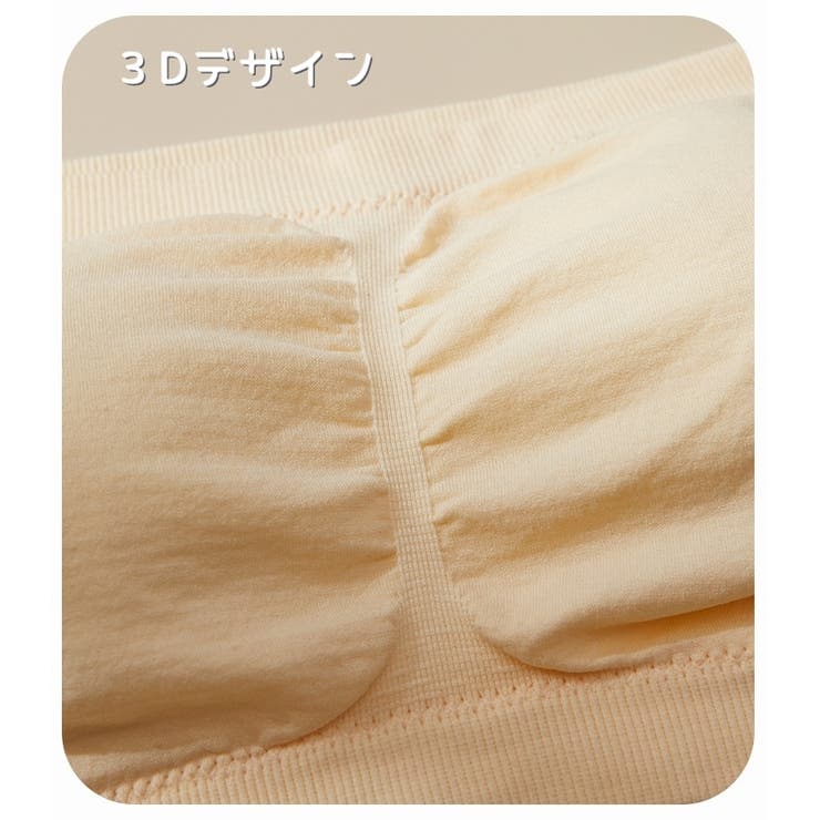 チューブトップブラ レディース 女性 | PlusNao | 詳細画像12 