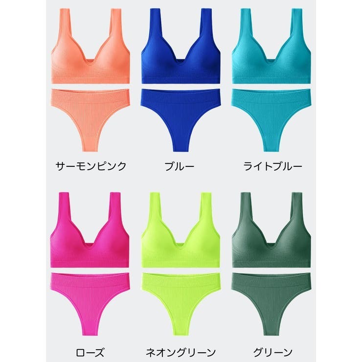 ブラジャー ショーツ 上下セット | PlusNao | 詳細画像14 