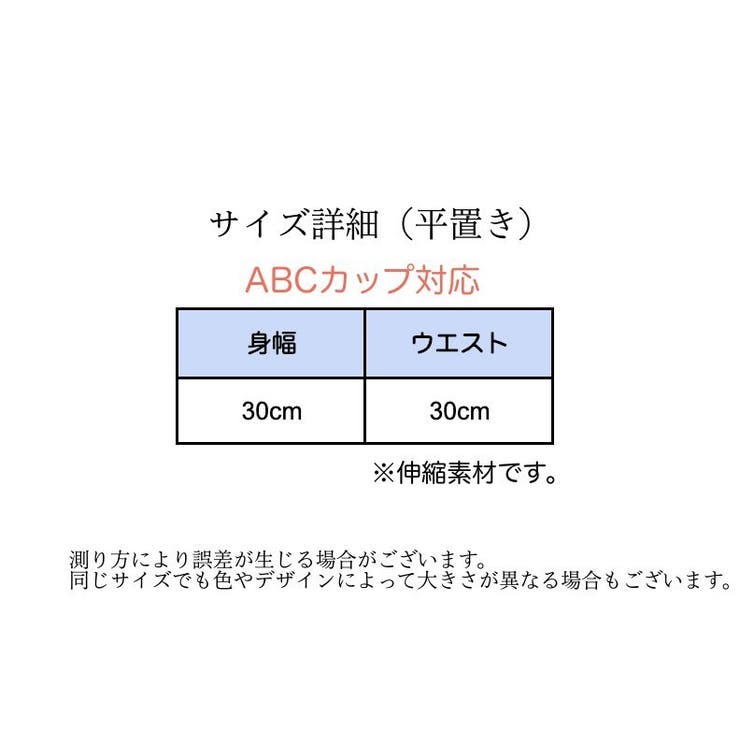 ブラジャー ショーツ 上下セット | PlusNao | 詳細画像20 
