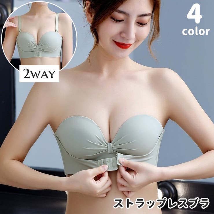 ストラップレスブラ 2way ブラジャー | PlusNao | 詳細画像1 