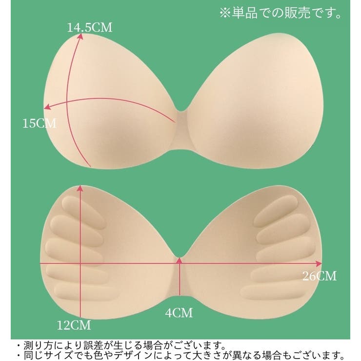 ブラパッド バストパッド レディース | PlusNao | 詳細画像12 