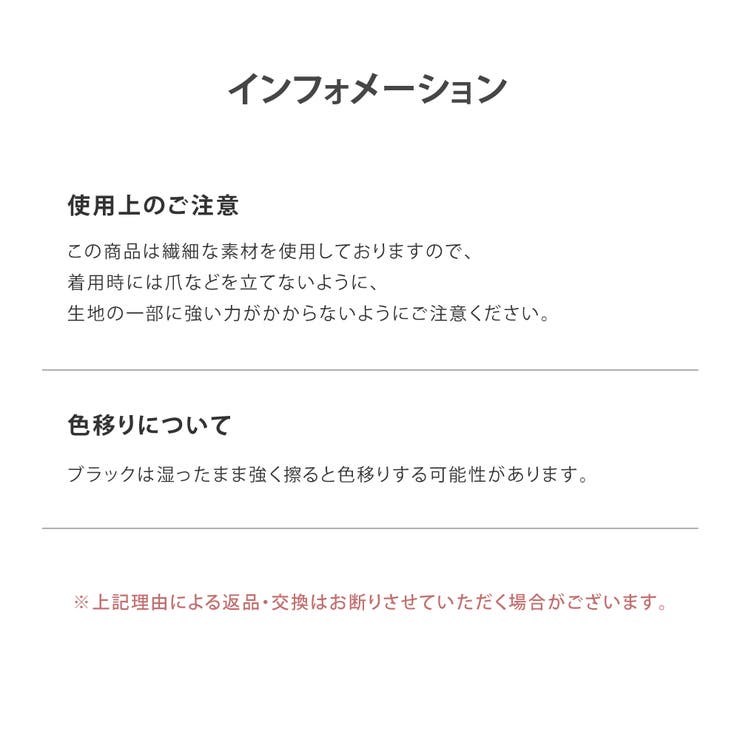 ノースリーブインナー すご～く伸びる レディース | PlusNao | 詳細画像10 