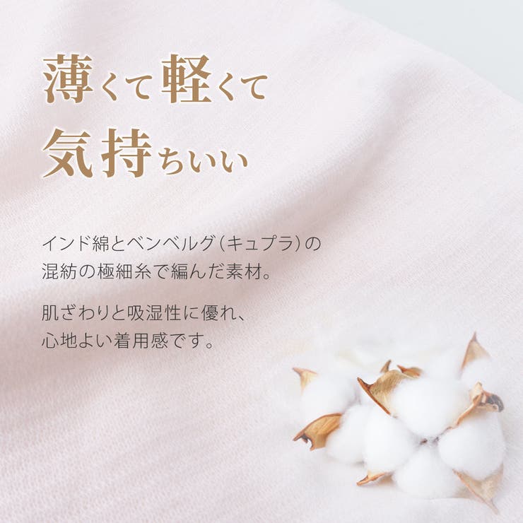 ノースリーブインナー すご～く伸びる レディース | PlusNao | 詳細画像2 