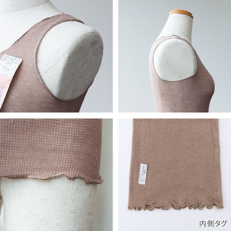 ノースリーブインナー すご～く伸びる レディース | PlusNao | 詳細画像5 