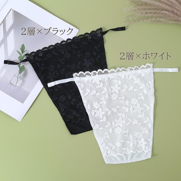 ブラカバー レディース 胸元カバー | PlusNao | 詳細画像14 