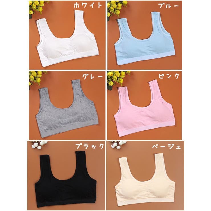 ジュニアブラ ハーフトップブラ カップ付き | PlusNao | 詳細画像15 