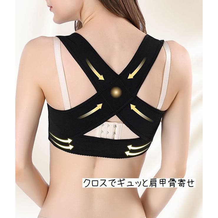 補正下着 姿勢サポーター バストリフター | PlusNao | 詳細画像10 