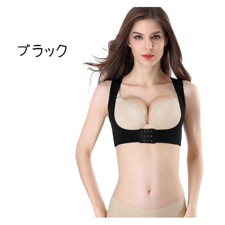 補正下着 姿勢サポーター バストリフター | PlusNao | 詳細画像14 
