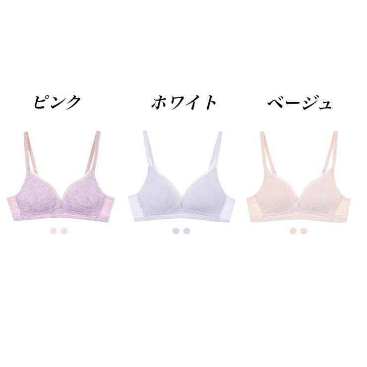3 4カップブラ ノンワイヤー | PlusNao | 詳細画像12 