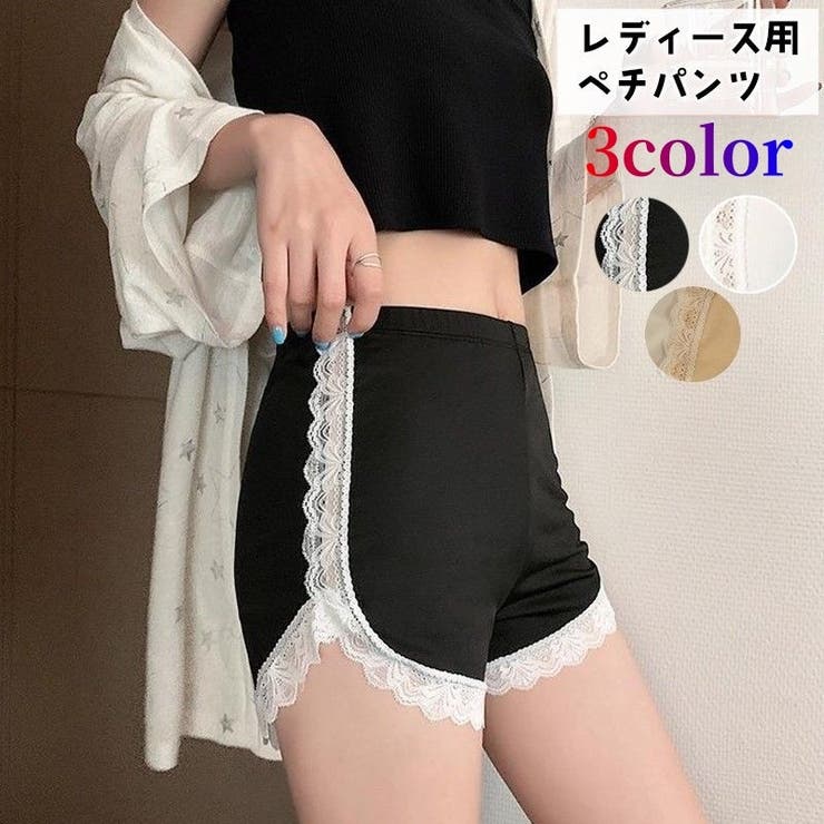 ペチパンツ タップパンツ レディース | PlusNao | 詳細画像1 