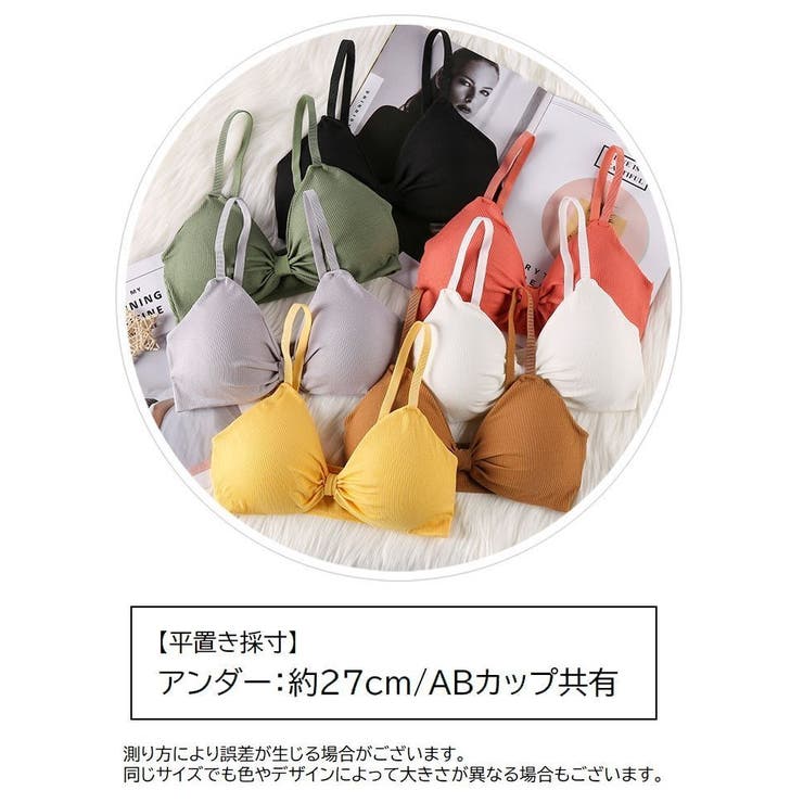 三角ブラ レディース 女性 | PlusNao | 詳細画像16 
