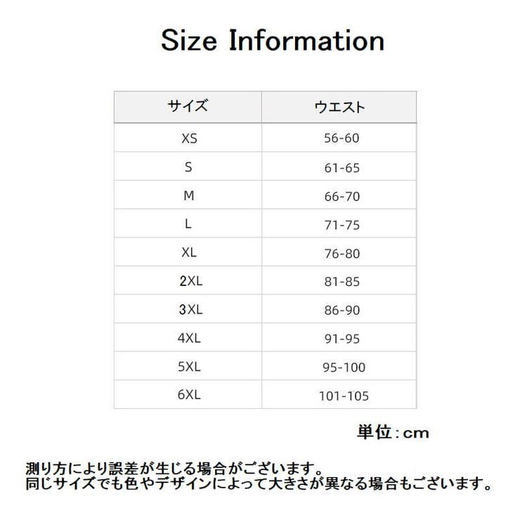 ウエストニッパー コルセット ボディシェイパー | PlusNao | 詳細画像13 