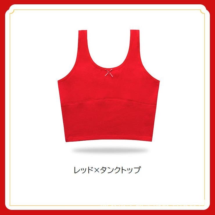 タンクトップ キャミソール 子供用 | PlusNao | 詳細画像15 