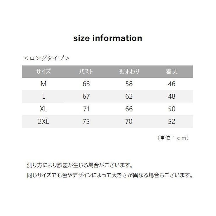 タンクトップ キャミソール 子供用 | PlusNao | 詳細画像19 