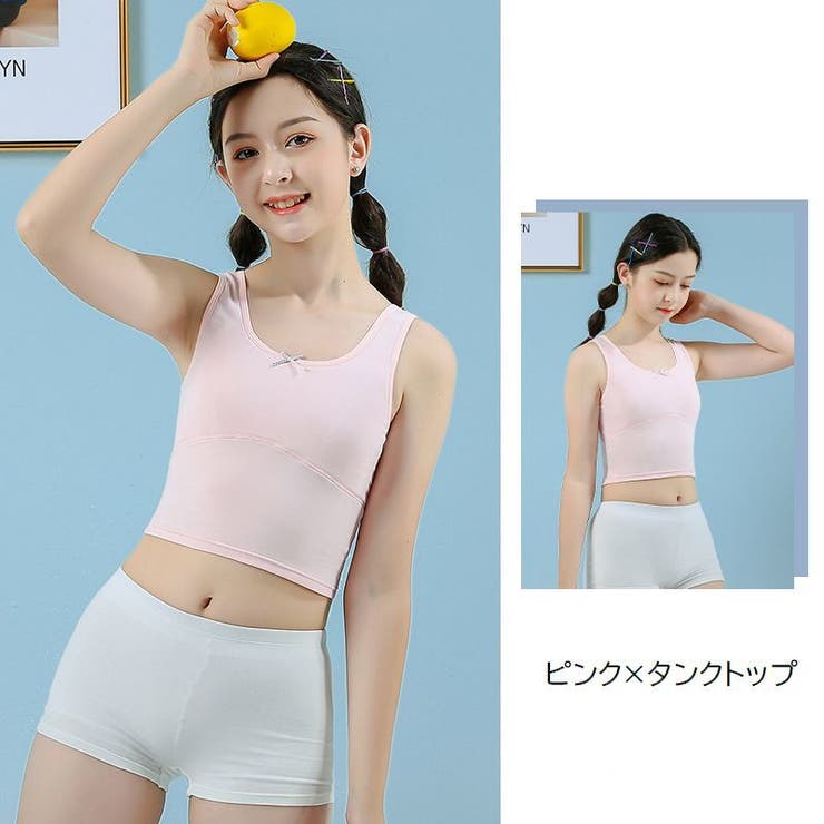 タンクトップ キャミソール 子供用 | PlusNao | 詳細画像9 