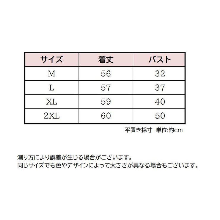 タンクトップ 補正インナー ノースリーブ | PlusNao | 詳細画像14 
