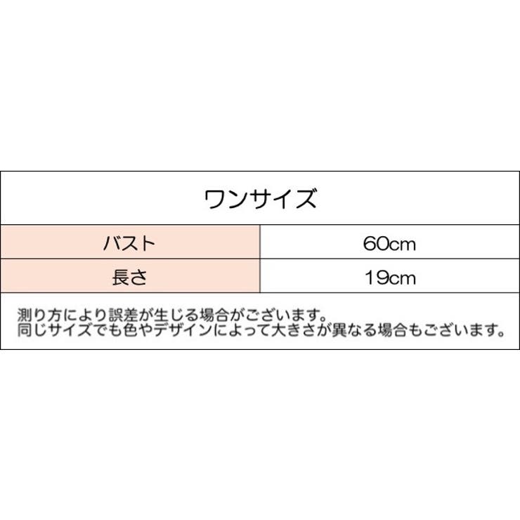 ノンワイヤーブラ ブラジャー レディース | PlusNao | 詳細画像18 