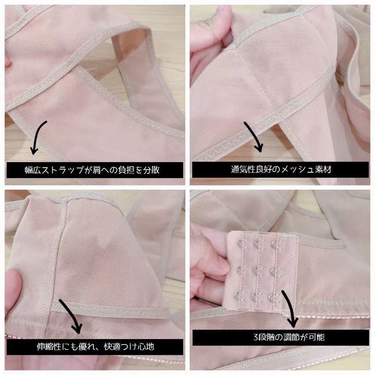 補正下着 姿勢サポート レディース | PlusNao | 詳細画像12 