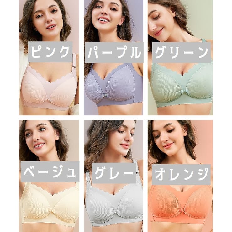 マタニティブラ 授乳ブラ レディース | PlusNao | 詳細画像14 