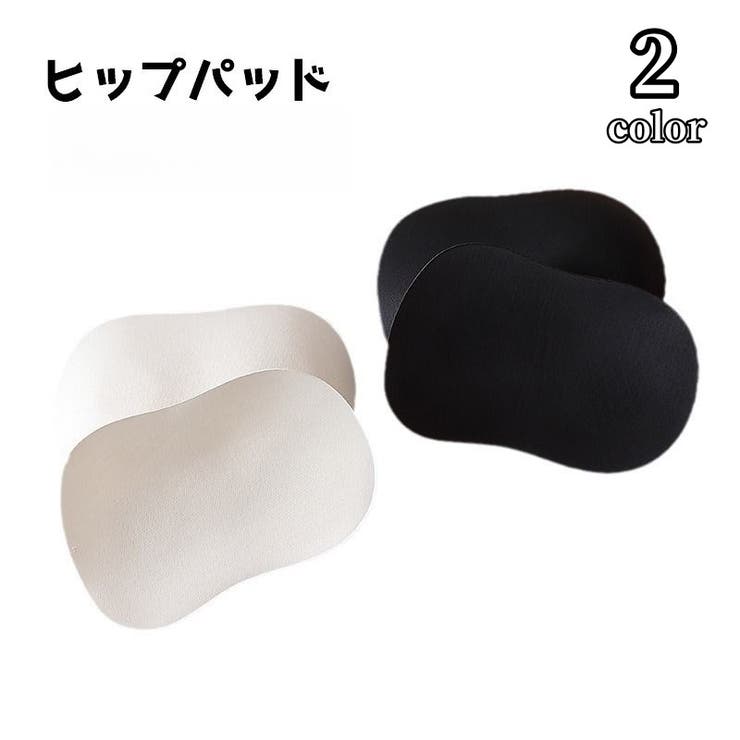 ヒップパッド レディース 女性 | PlusNao | 詳細画像1 