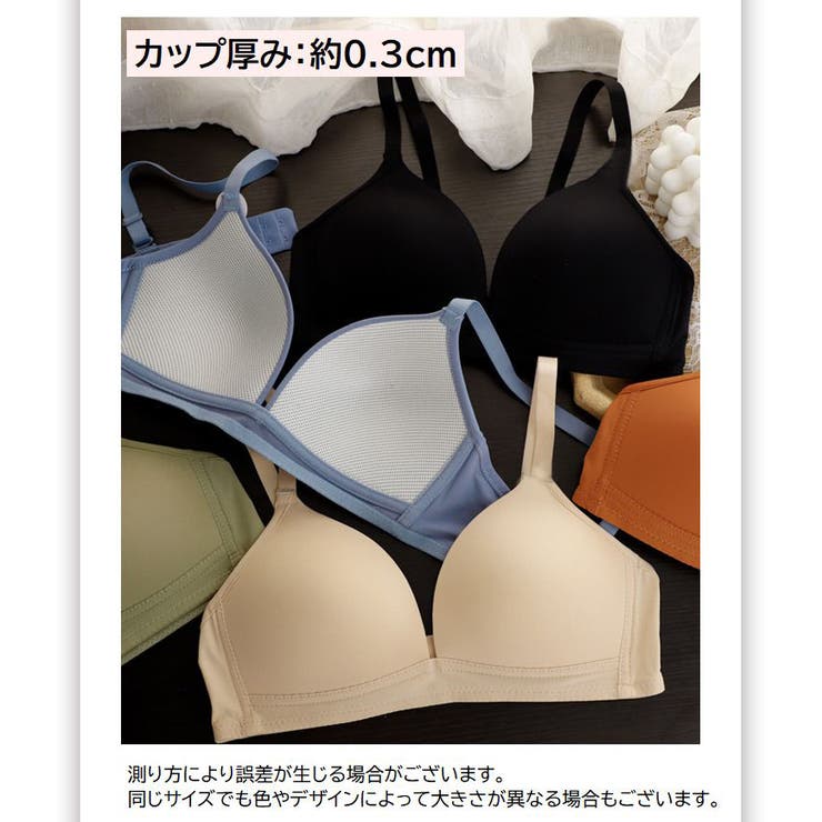 ブラジャー 単品 レディース | PlusNao | 詳細画像20 