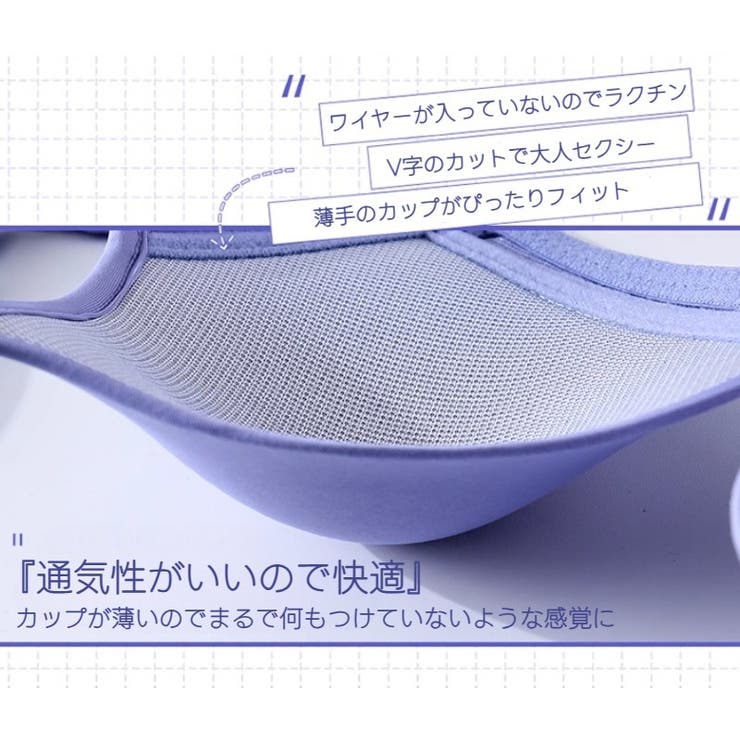 ブラジャー 単品 レディース | PlusNao | 詳細画像8 