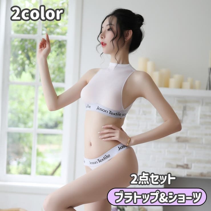 ブラトップ ブラジャー Tバックショーツ | PlusNao | 詳細画像1