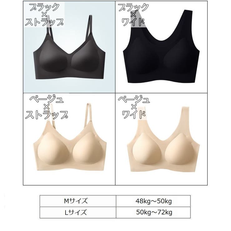 ハーフトップブラ ノンワイヤーブラ シームレス | PlusNao | 詳細画像19 