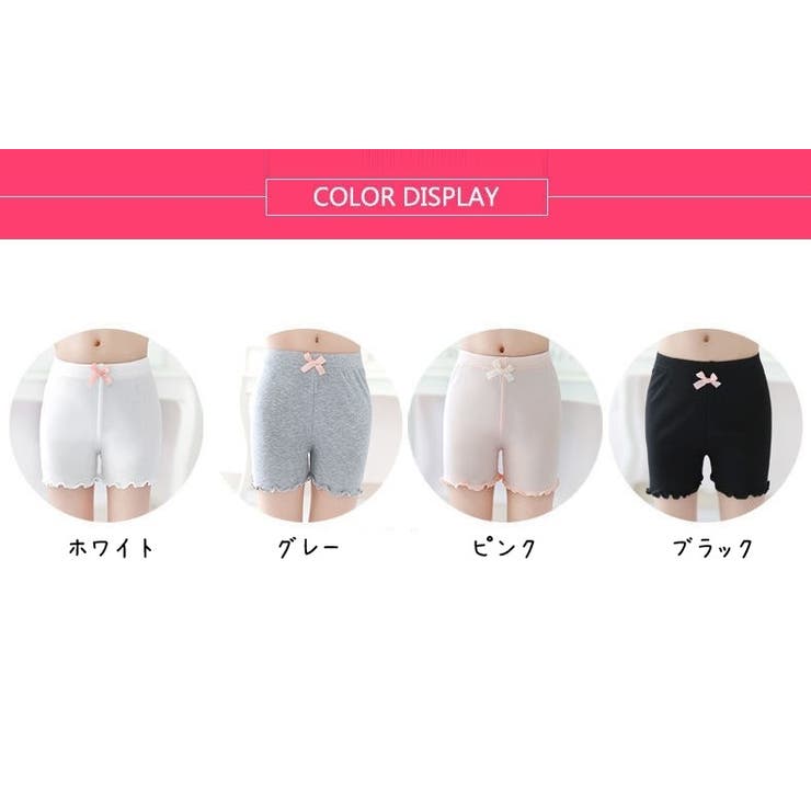 ペチパンツ キッズ ジュニア | PlusNao | 詳細画像19 